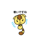 天猫(ゆるく敬語)（個別スタンプ：27）