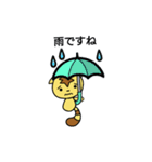 天猫(ゆるく敬語)（個別スタンプ：28）