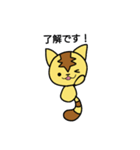 天猫(ゆるく敬語)（個別スタンプ：32）