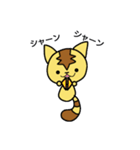 天猫(ゆるく敬語)（個別スタンプ：36）