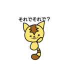 天猫(ゆるく敬語)（個別スタンプ：37）