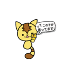 天猫(ゆるく敬語)（個別スタンプ：38）