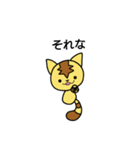 天猫(ゆるく敬語)（個別スタンプ：39）
