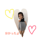 帆ママ 2（個別スタンプ：4）