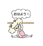 シンフォニーバレエスタンプ（個別スタンプ：1）
