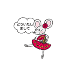 シンフォニーバレエスタンプ（個別スタンプ：5）