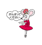 シンフォニーバレエスタンプ（個別スタンプ：21）