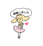 シンフォニーバレエスタンプ（個別スタンプ：27）