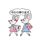 シンフォニーバレエスタンプ（個別スタンプ：32）