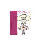 シンフォニーバレエスタンプ（個別スタンプ：35）