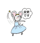 シンフォニーバレエスタンプ（個別スタンプ：36）