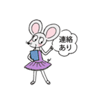 シンフォニーバレエスタンプ（個別スタンプ：37）