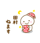 田村が使う名前スタンプだよ（個別スタンプ：6）