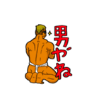 つりマッスル（個別スタンプ：20）