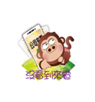 Buc ape VI（個別スタンプ：1）