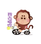 Buc ape VI（個別スタンプ：19）