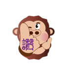 Buc ape VI（個別スタンプ：20）