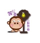 Buc ape VI（個別スタンプ：24）