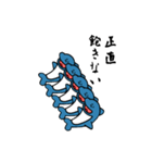 正直イルカ（個別スタンプ：4）