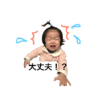 娘さん1（個別スタンプ：5）