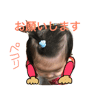 娘さん1（個別スタンプ：29）