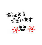 挨拶と感情2（個別スタンプ：4）