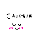 挨拶と感情2（個別スタンプ：5）