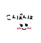 挨拶と感情2（個別スタンプ：6）