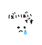 挨拶と感情2（個別スタンプ：10）