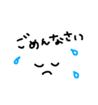 挨拶と感情2（個別スタンプ：15）