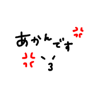 挨拶と感情2（個別スタンプ：29）
