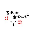 挨拶と感情2（個別スタンプ：31）