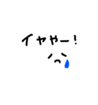 挨拶と感情2（個別スタンプ：38）