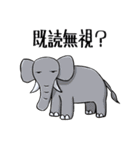 塩対応動物園（個別スタンプ：17）