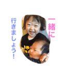 toshino family2（個別スタンプ：4）