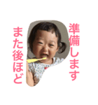 toshino family2（個別スタンプ：7）