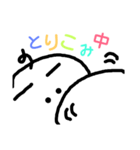 ふてぶて baby（個別スタンプ：5）