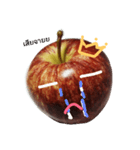 Apple E-Mo（個別スタンプ：11）