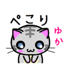 ゆか ねこ（個別スタンプ：4）