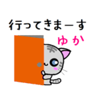 ゆか ねこ（個別スタンプ：28）