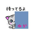 ゆか ねこ（個別スタンプ：34）