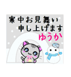 ゆうか ねこ（個別スタンプ：21）