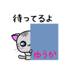 ゆうか ねこ（個別スタンプ：34）