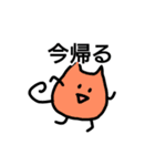 とりあえず返事（個別スタンプ：4）