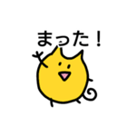 とりあえず返事（個別スタンプ：6）