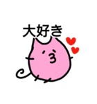 とりあえず返事（個別スタンプ：7）