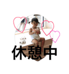 まひなさんの日常スタンプ（個別スタンプ：4）