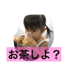 まひなさんの日常スタンプ（個別スタンプ：5）