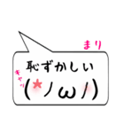 まり専用顔文字君（個別スタンプ：10）