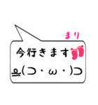 まり専用顔文字君（個別スタンプ：22）